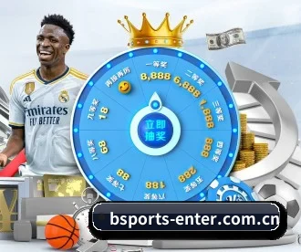 B体育官网网站登录 APP